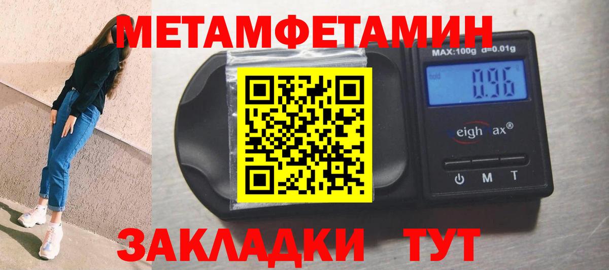 Амфетамин 97% Заводоуковск