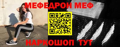 кокаин Белорецк