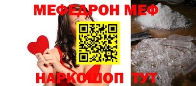 кокаин перу Бердск