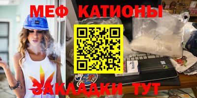 эйфоретик Белореченск