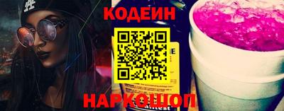 кокаин Белорецк