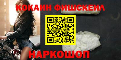 кокаин перу Бердск