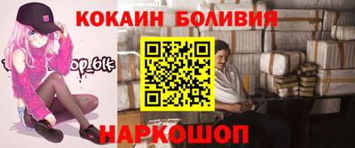 эйфоретик Белореченск