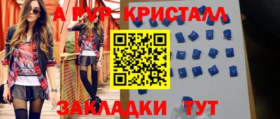 эйфоретик Белореченск