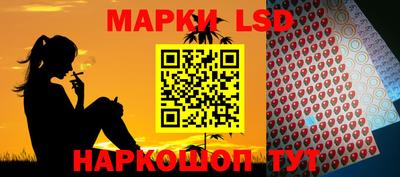 эйфоретик Белореченск