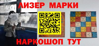 кокаин перу Бердск