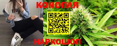 кокаин перу Бердск
