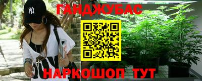кокаин Белорецк