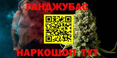эйфоретик Белореченск