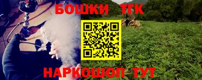 эйфоретик Белореченск