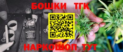 кокаин Белорецк