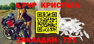 эйфоретик Белореченск