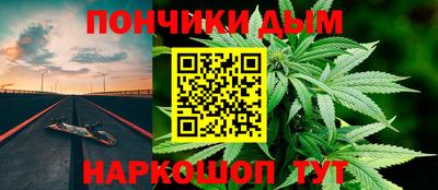 кокаин Белорецк