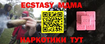 кокаин перу Бердск