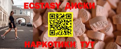 кокаин Белорецк