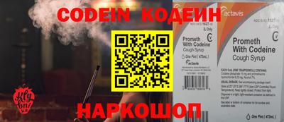 кокаин Белорецк