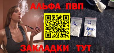 кокаин Белорецк