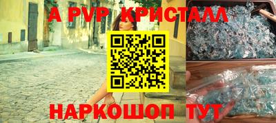 кокаин перу Бердск