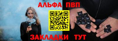 кокаин Белорецк