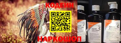 эйфоретик Белореченск