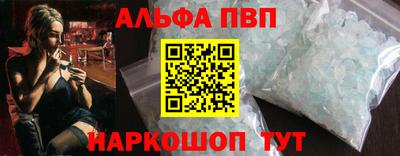кокаин Белорецк