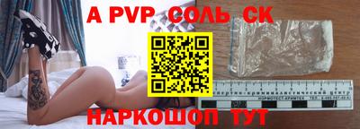 кокаин Белорецк
