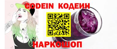 эйфоретик Белореченск