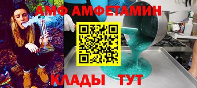 эйфоретик Белореченск