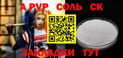 кокаин Белорецк
