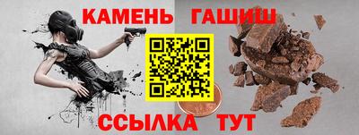эйфоретик Белореченск
