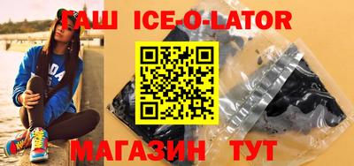 эйфоретик Белореченск