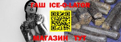 кокаин перу Бердск
