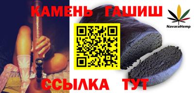 кокаин Белорецк