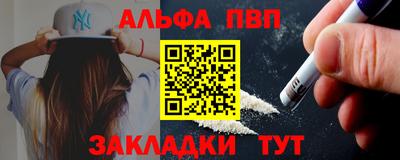 кокаин перу Бердск