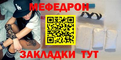 кокаин перу Бердск