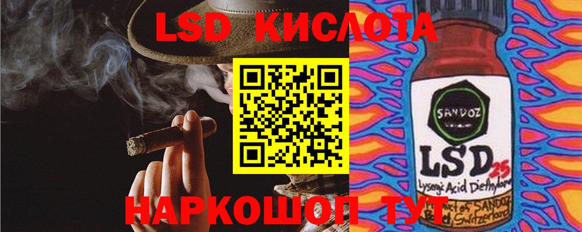 ЛСД экстази ecstasy Заводоуковск