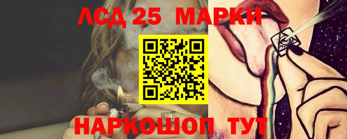   маркетплейс  Вход с VPN  Заводоуковск  LSD-25 экстази  ЛСД экстази кислота  ЛСД экстази ecstasy 