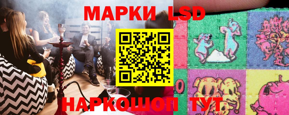 Марки 25I-NBOMe 1,8мг  Наркотические марки  Заводоуковск  Вход с VPN  Марки 25I-NBOMe 1,8мг 