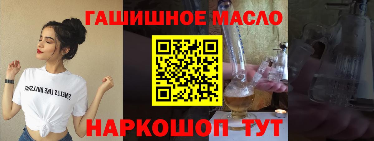 ТГК вейп Заводоуковск
